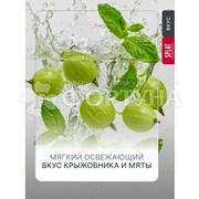 Ополаскиватель для полости рта SPLAT 275 мл Сияние эмали