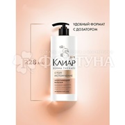 Бальзам для волос Клиар 930 мл Стоп истончение