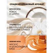 Бальзам для волос Клиар 930 мл Стоп истончение