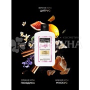 Шампунь Тресемме 280 мл ПРЕ Bondplex Гладкость и блеск