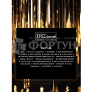 Шампунь Тресемме 280 мл ПРЕ Bondplex Гладкость и блеск