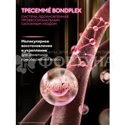 Сыворотка для волос Тресемме 100 мл Bondplex Гладкость и блеск