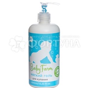 Гель для купания Baby Farm 400 мл 0+