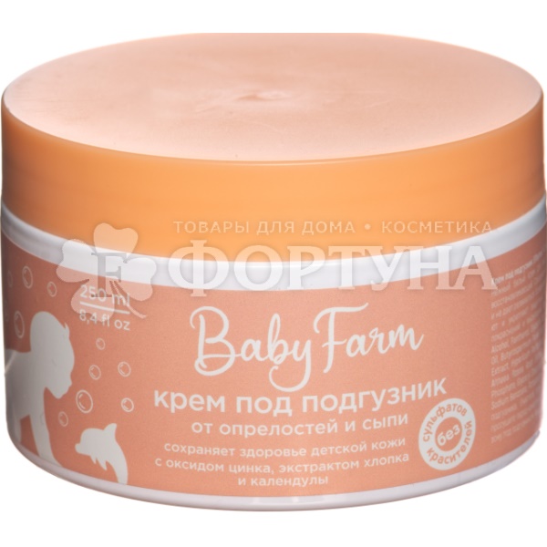 Крем Baby Farm 250 мл под подгузник 0+