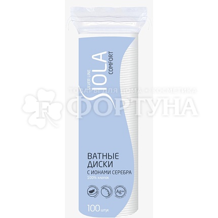 Ватные диски SIOLA Silver 100 шт с ионами серебра