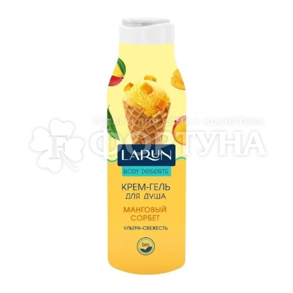 Гель для душа LARUN Body deserts 400 мл Манговый сорбет