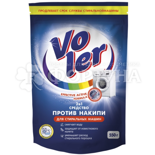 Чистящее средство VOLER 550 г Средство от накипи дой-пак