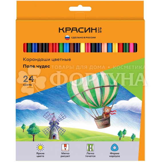 Карандаши цветные КРАСИН Поле чудес 24 цвета
