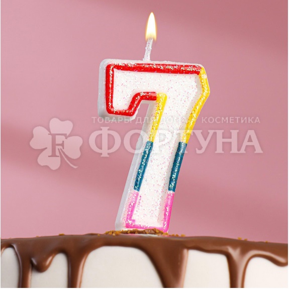 Свеча для торта цифра ''7''