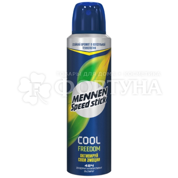 Дезодорант аэрозольный Mennen Speed Stick 150 мл Cool Freedom