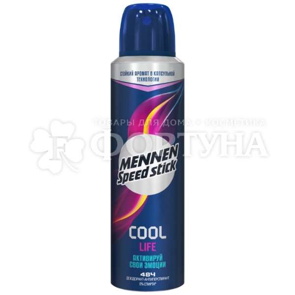 Дезодорант аэрозольный Mennen Speed Stick 150 мл Cool Life