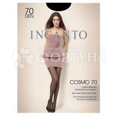 Колготки Incanto Cosmo 70 den цвет Daino размер 2