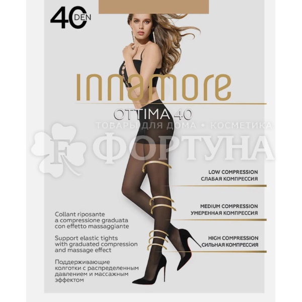 Колготки Innamore Ottima  40 den цвет Daino размер 2
