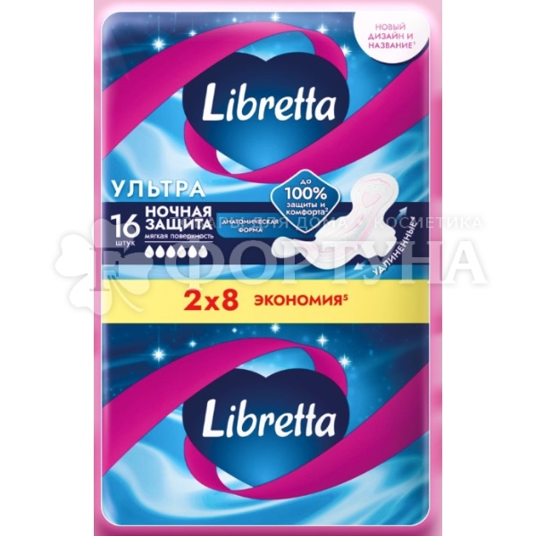 Прокладки Libretta 16 шт Ультра ночные критические