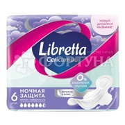 Прокладки Libretta 6 шт Сенситив ночные критические