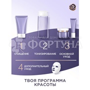 Крем для лица Черный жемчуг 50 мл Дневной от 70 лет RETINOL+ Витамины Е и В3