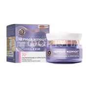 Крем для лица Черный жемчуг 50 мл Дневной от 70 лет RETINOL+ Витамины Е и В3