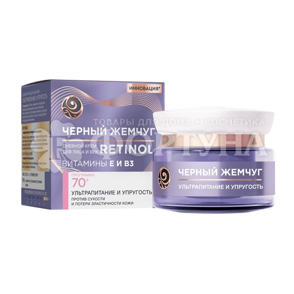 Крем для лица Черный жемчуг 50 мл Дневной от 70 лет RETINOL+ Витамины Е и В3