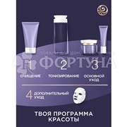 Крем-маска Черный жемчуг 50 мл Ночная RETINOL+ Витамины Е и В3 70+