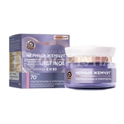 Крем-маска Черный жемчуг 50 мл Ночная RETINOL+ Витамины Е и В3 70+