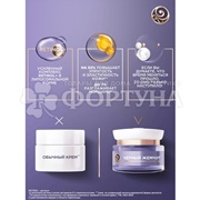 Крем-маска Черный жемчуг 50 мл Ночная RETINOL+ Витамины Е и В3 70+