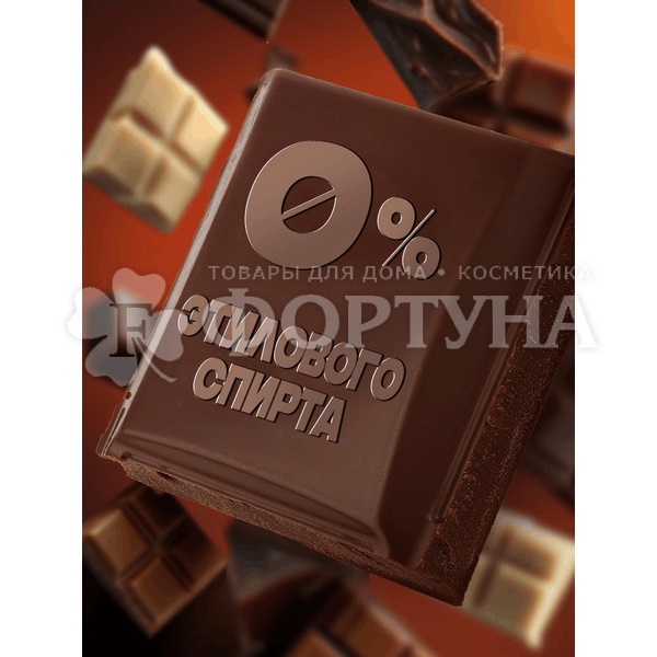 Пена для бритья АКС 200 мл Дарк темптейшен