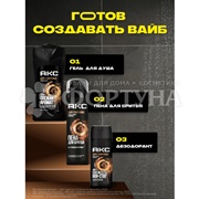 Пена для бритья АКС 200 мл Дарк темптейшен