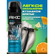 Пена для бритья АКС 200 мл Айс чилл