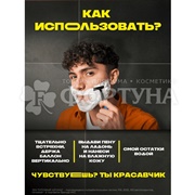Пена для бритья АКС 200 мл Айс чилл