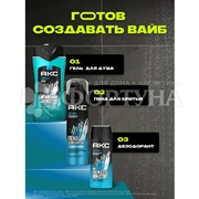Пена для бритья АКС 200 мл Айс чилл