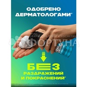 Пена для бритья АКС 200 мл Айс чилл