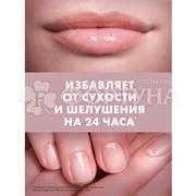 Вазелин Бархатные ручки 15 мл Для губ и кутикулы без отдушки