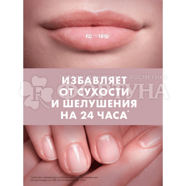 Вазелин Бархатные ручки 15 мл Для губ и кутикулы без отдушки