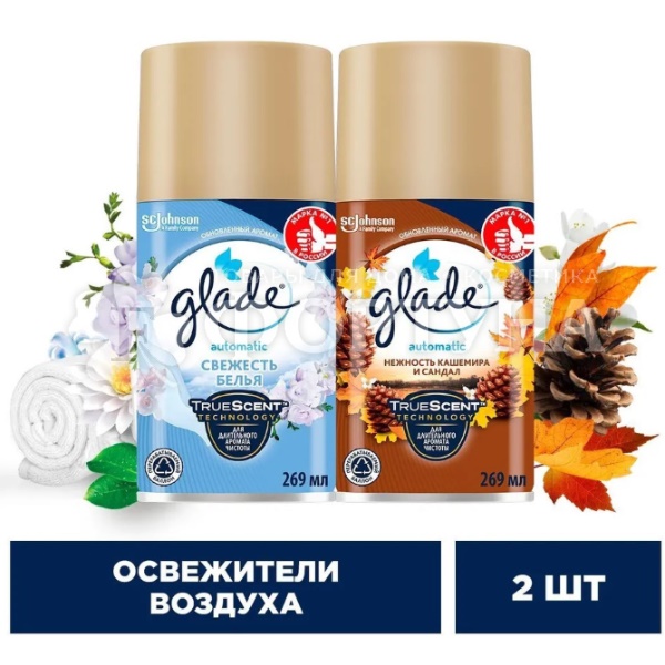 Освежитель воздуха Glade Automatik 269 мл Свежесть белья+Нежн. кашем.з/б