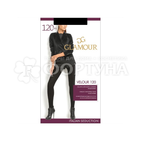 Колготки GLAMOUR Velour 120 den цвет Nero размер 4