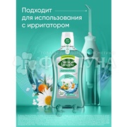 Ополаскиватель для полости рта Лесной бальзам 800 мл Укрепление и защита эмали с морской солью, экстрактом ромашки и маслом облепихи