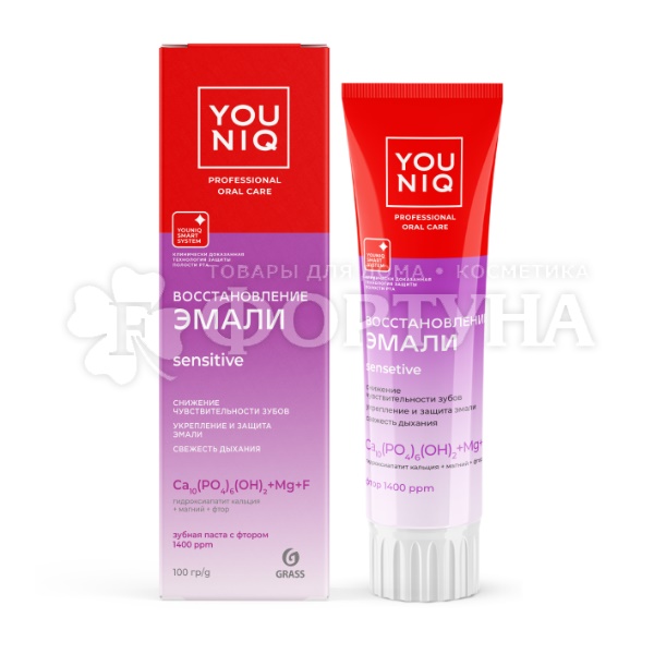 Зубная паста YOUNIQ 100 г Для чувствительных зубов