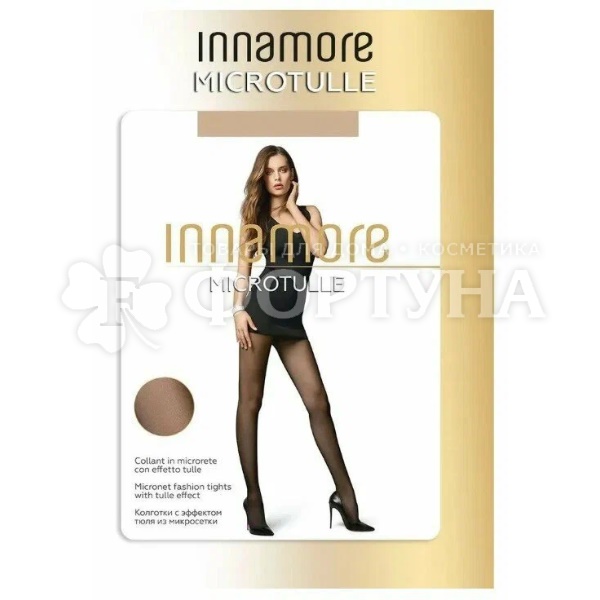 Колготки Innamore Microtulle цвет Nero размер 4