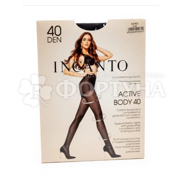 Колготки Incanto Active Body 40 den цвет Nero размер 2