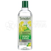 Шампунь Timotei 400 мл Легкость и объем