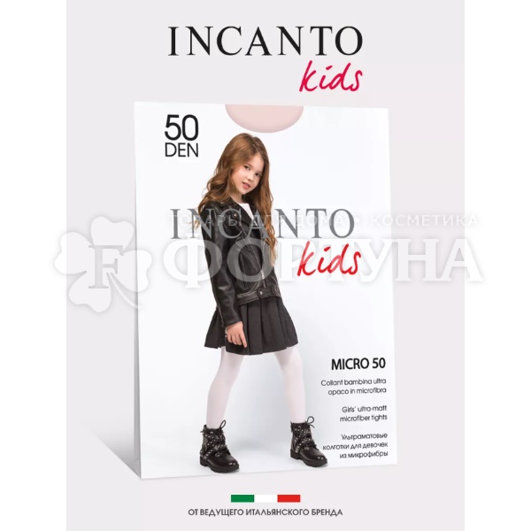 Колготки Incanto Micro 50 den цвет Nero размер 128-134 детские