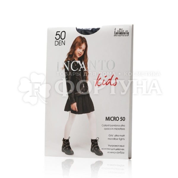 Колготки Incanto Micro 50 den цвет Melon размер 128-134 детские
