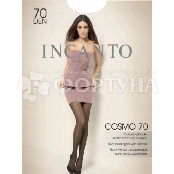 Колготки Incanto Cosmo 70 den цвет Daino размер 3