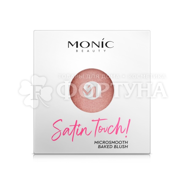 Румяна Monic Satin Touch! запеченные т.01 Grace