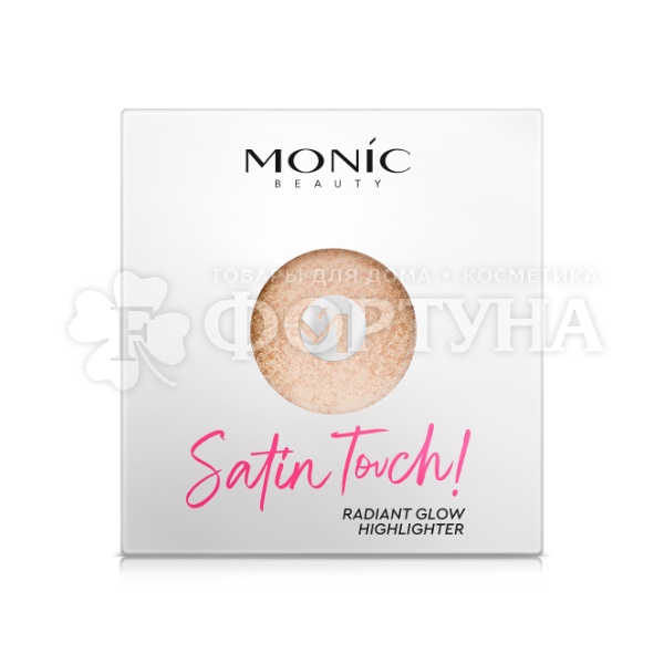 Хайлайтер Monic Satin Touch! запеченный т.01