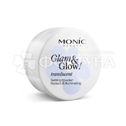 Пудра Monic Glam&Glow!  рассыпчатая транспарентная Transparent