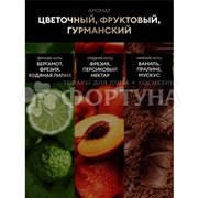 Шампунь Тресемме 360 мл Для осветленных и мелированных волос