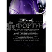 Шампунь Тресемме 360 мл Для осветленных и мелированных волос