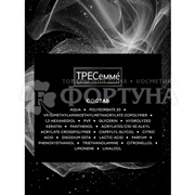 Гель для укладки волос Тресемме 150 мл Сильная фиксация