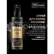 Спрей для волос Тресемме 190 мл Текстурирующий